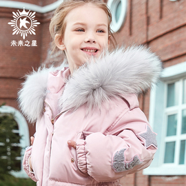 未来之星童装鹅绒服新款女童羽绒服中长款儿童中大童冬装毛领外套