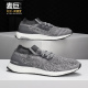 Adidas/阿迪达斯官方正品UltraBOOST 男女缓震运动跑步鞋 DA9159