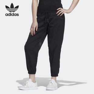 Adidas/阿迪达斯官方正品三叶草ADICOLOR TP 女子运动长裤HS1926