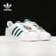 Adidas/阿迪达斯正品三叶草 Superstar 男女贝壳头板鞋 H03909