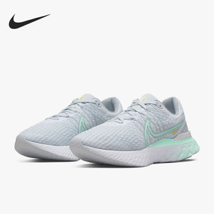 Nike/耐克官方正品REACT INFINITY RUN FK 3女子跑步鞋DD3024-007