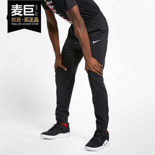 Nike/耐克正品男子春秋 AS M NK PANT LWT 休闲梭织长裤 CW2661