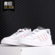 Adidas/阿迪达斯正品三叶草 SUPERCOURT 男女经典运动鞋 FW5825