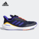 Adidas/阿迪达斯官方正品 EQ21 RUN BOA K 大童休闲运动鞋 FZ5420