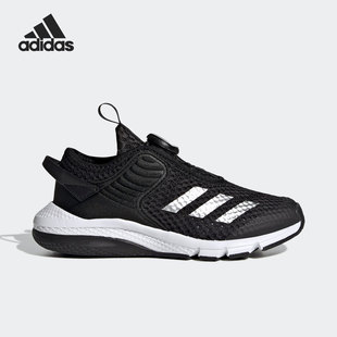 Adidas/阿迪达斯官方正品 ActiveFlex 大童舒适运动跑步鞋 GZ3358