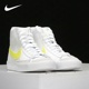 Nike/耐克官方正品 BLAZER MID '77 男女舒适休闲运动板鞋 CZ0362