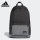 Adidas/阿迪达斯正品2021男女户外休闲运动双肩软包背包DT8639