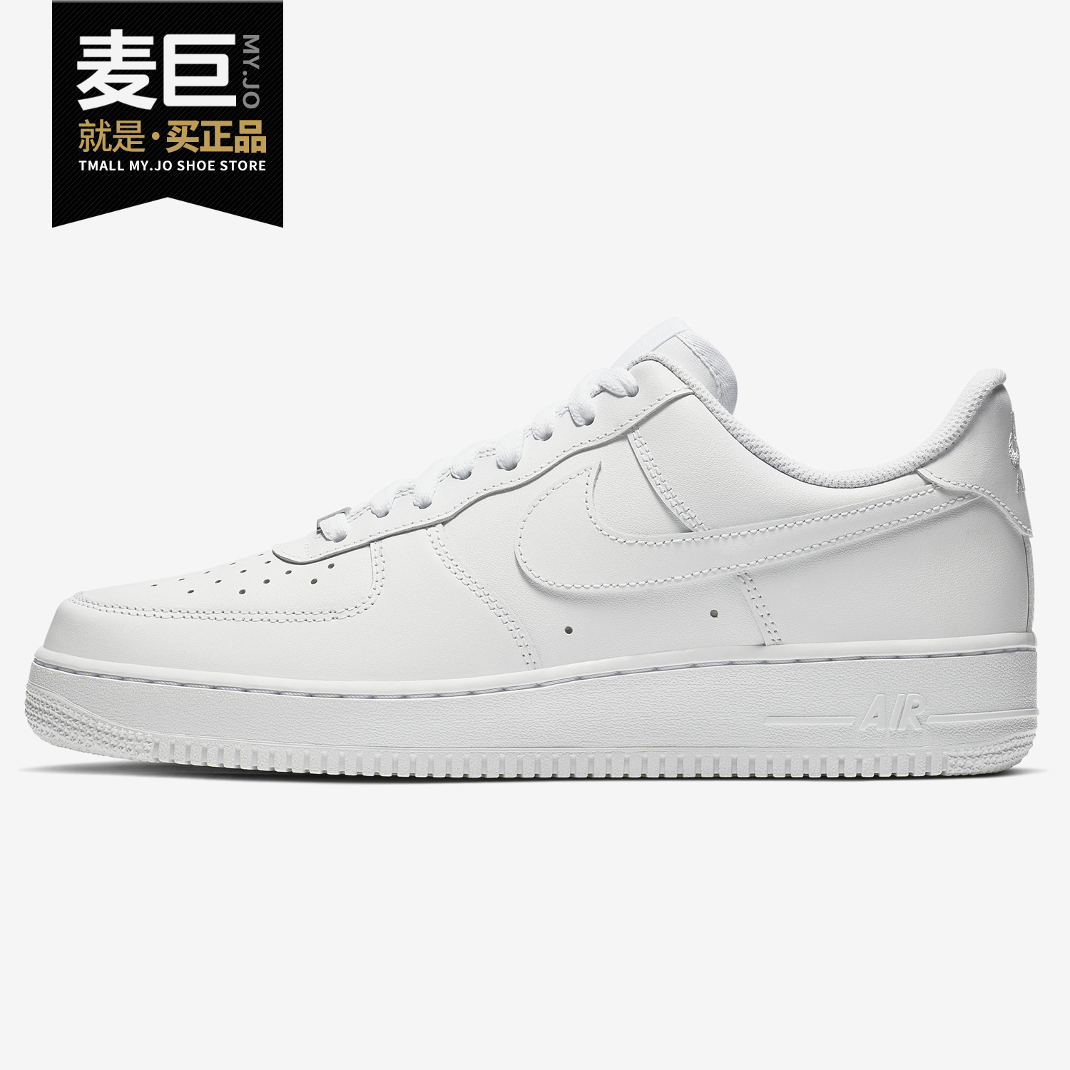 nike/耐克正品男鞋air force1 af1 logo空军一号黑白休闲鞋ah8462
