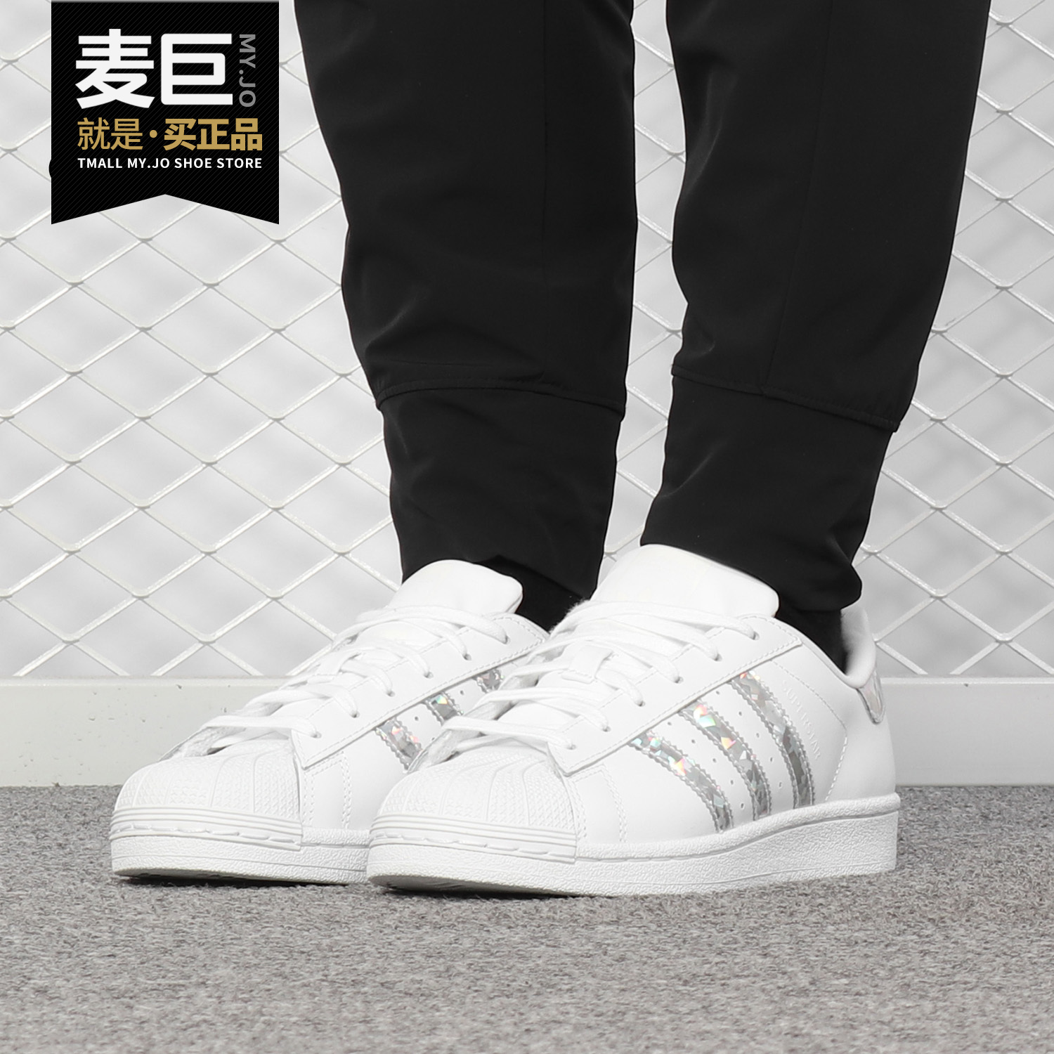 Adidas/阿迪达斯正品2019