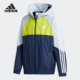 Adidas/阿迪达斯官方正品儿童连帽宽松梭织运动夹克外套 GP0775