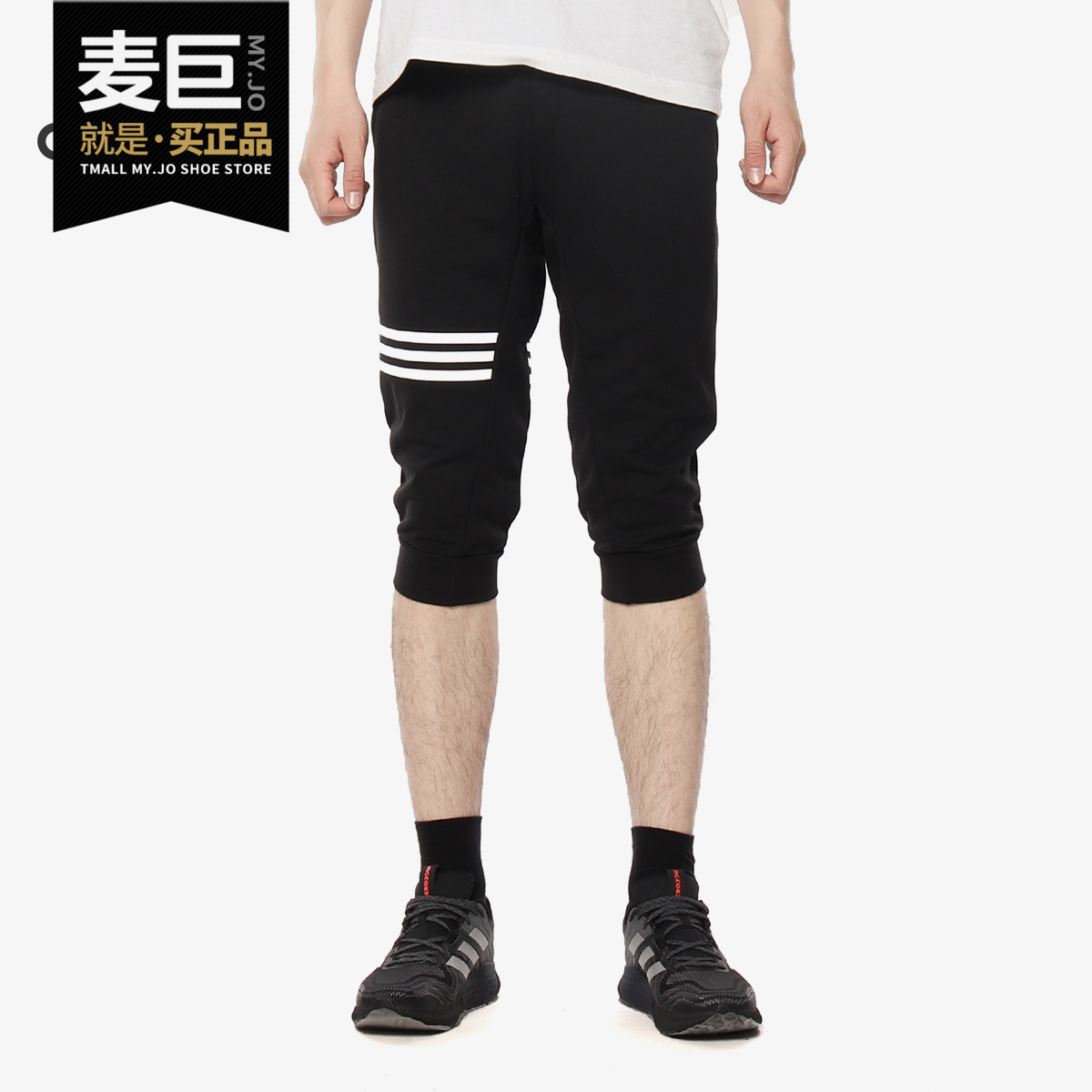 Adidas/阿迪达斯正品 AI PNT 34 DK 男子夏季运动七分裤DY8726