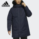 Adidas/阿迪达斯官方正品男子冬季户外中长款运动羽绒服 EH3974