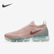 Nike/耐克官方正品VaporMax 2.0男女气垫低帮跑步鞋942843-203