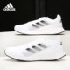 Adidas/阿迪达斯官方正品 DURAMO SL 男女低帮运动跑步鞋 GV7125