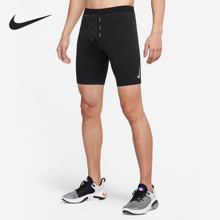 Nike/耐克官方正品DRI-FIT ADV男子运动跑步紧身短裤DM4623-010