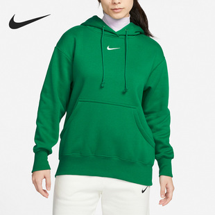 Nike/耐克官方正品2022新款女子休闲舒适运动连帽卫衣DQ5861-365