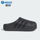 Adidas/阿迪达斯正品三叶草男女透气贝壳头经典厚底拖鞋JP5387