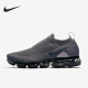 Nike/耐克官方正品VaporMax MOC 2男女耐磨缓震运动鞋AJ6599-003