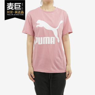 宽松透气t恤530005 puma 女上衣2020夏季 彪马正品 新款 大logo运动衫