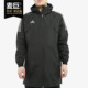 Adidas/阿迪达斯正品 2019男子足球高领长款夹克运动外套 DM1745