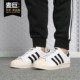 Adidas/阿迪达斯正品三叶草Superstar 80S男女贝壳头板鞋G61070