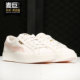 PUMA/彪马官方正品 Love Grand Slam女子系带运动休闲鞋375065-01