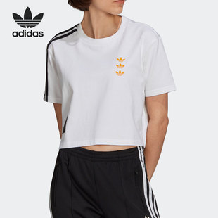 Adidas/阿迪达斯正品2021女子夏季短款露脐休闲透气短袖T恤HA4715