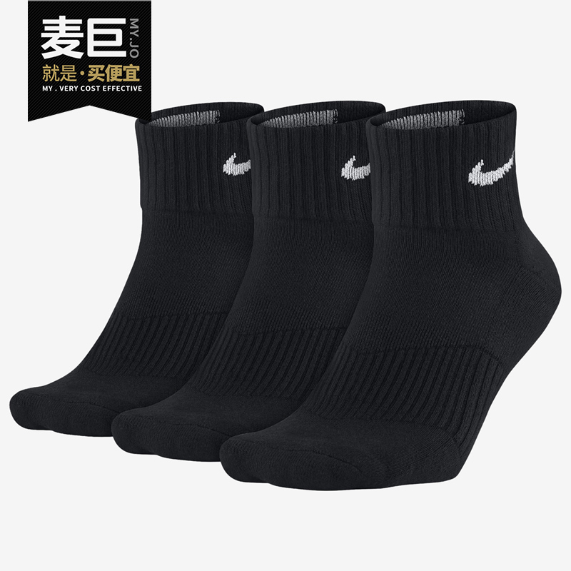 nike/耐克正品男女袜新款缓震型 舒适厚袜训练袜中筒袜子 sx4703
