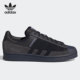 Adidas/阿迪达斯官方正品 SUPERSTAR 三叶草男女休闲板鞋 FX5564