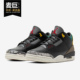 Nike/耐克正品 AIR JORDAN 3 RETRO SE AJ3复刻男子运动鞋 CV3583