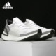 Adidas/阿迪达斯正品 ULTRABOOST 19 男女缓震运动跑步鞋B75880