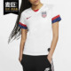 Nike/耐克正品2019女子USA W NK BRT STAD JSY SS HM T恤AJ4398