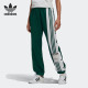 Adidas/阿迪达斯正品三叶草ADIBREAK PANT 女子运动长裤 GJ8277