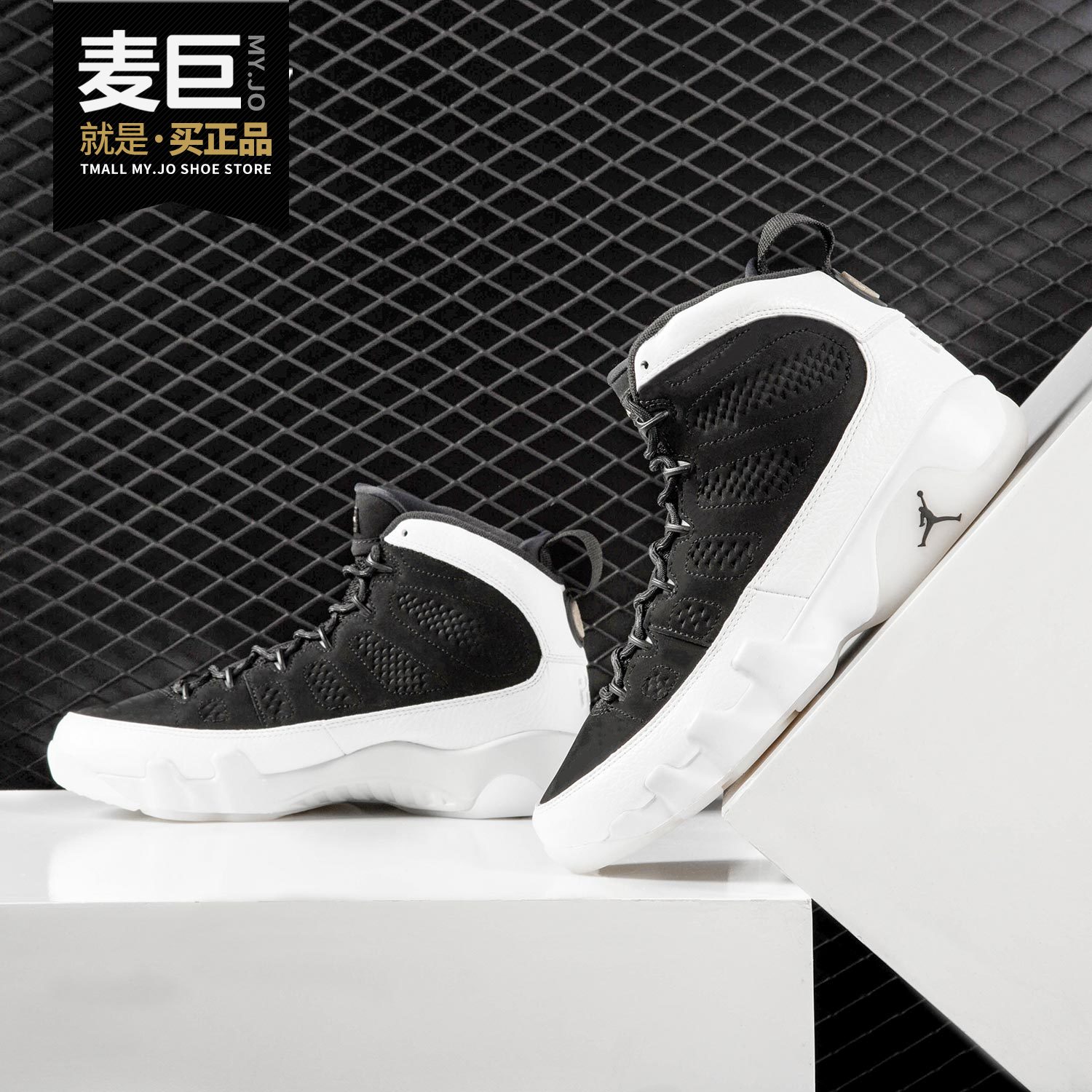 Nike/耐克正品AIR JORDAN 9 LA AJ9 洛杉矶 全明星男篮球鞋302370