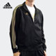 Adidas/阿迪达斯官方正品秋季男子运动休闲翻领外套 TR30JR-BG