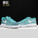 Nike/耐克正品LUNAREPIC LOW FLYKNIT女子休闲运动跑步鞋843765