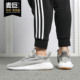 Adidas/阿迪达斯正品男女TUBULAR DUSK 三叶草休闲运动鞋 B37753