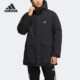 Adidas/阿迪达斯官方正品男子户外休闲保暖运动连帽羽绒服 HN2096