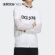 Adidas/阿迪达斯正品NEO夏季新款男子防晒运动休闲夹克外套GP4869