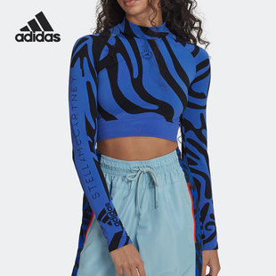 Adidas/阿迪达斯官方正品春秋新款女子SMC运动修身长袖T恤HF3066