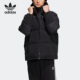 Adidas/阿迪达斯官方正品Goose Down 男子保暖运动羽绒服IC3561