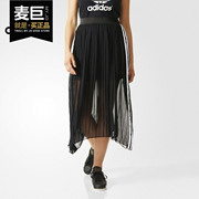Adidas/Adidas genuine clover 19 new women's long skirt clover series long skirt AJ8521