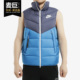 Nike/耐克正品 冬季男子运动服防风保暖立领羽绒马甲 928860-010