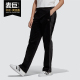 Adidas/阿迪达斯官方正品PANT三叶草女子舒适休闲运动裤装 GU0813