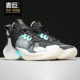 Nike/耐克正品  JORDAN WHY NOT ZER0.2 SE PF 男子篮球鞋 AV4126