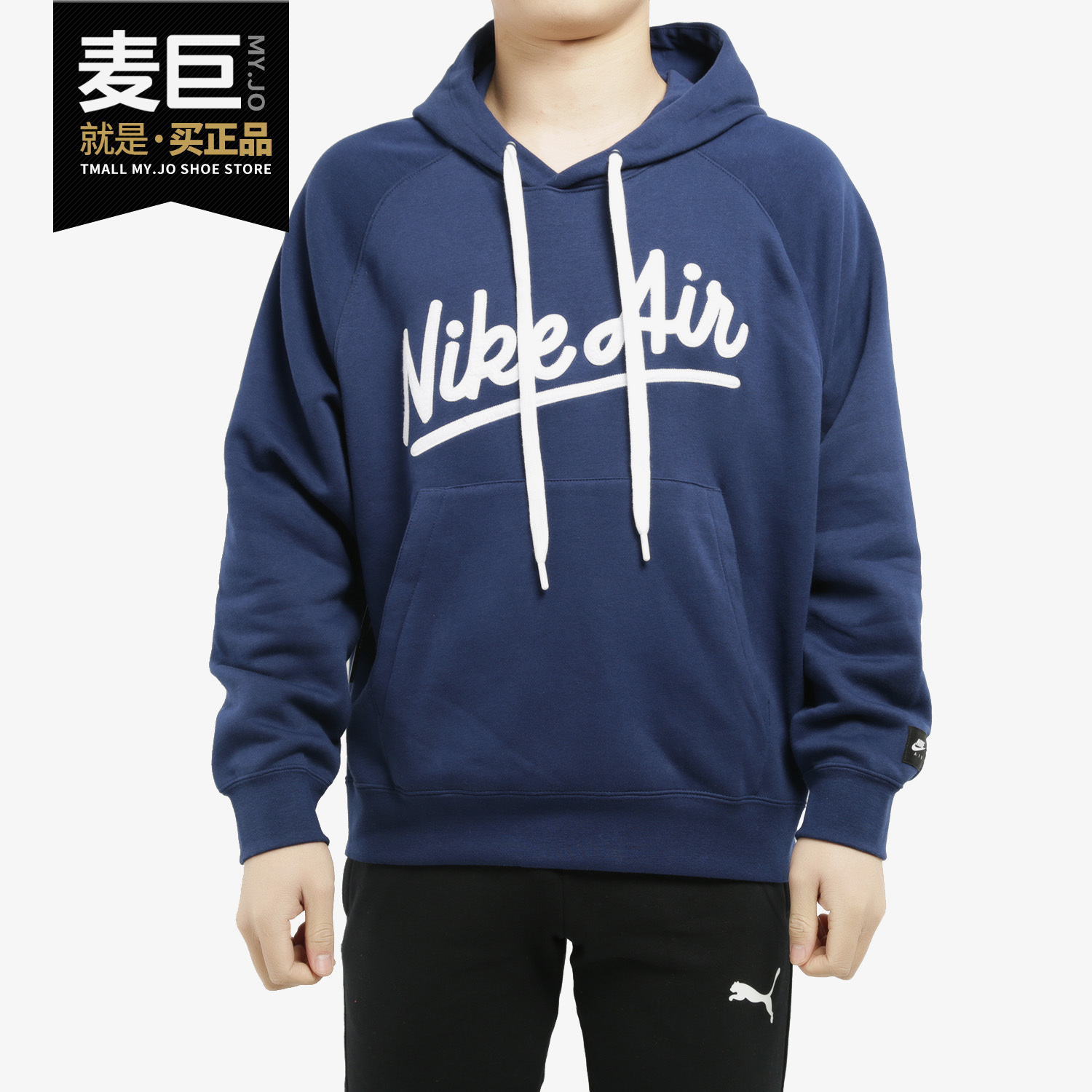 nike/耐克正品卫衣男装2019冬季新款运动连帽套头衫 bv5182