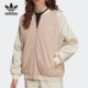 Adidas/阿迪达斯官方正品三叶草女子立领运动休闲夹克外套 HF9195