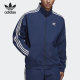 Adidas/阿迪达斯官方正品三叶草男子经典立领运动夹克外套HL2189