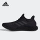 Adidas/阿迪达斯官方正品Futurecraft Shoes男女跑步运动鞋Q46228