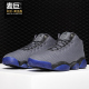 Nike/耐克正品 AIR Jordan AJ乔13男子中帮耐磨运动篮球鞋845098